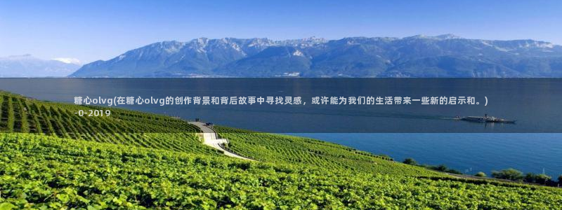 在糖心vlog唐伯虎女主角是谁：糖心olvg(在糖心olvg