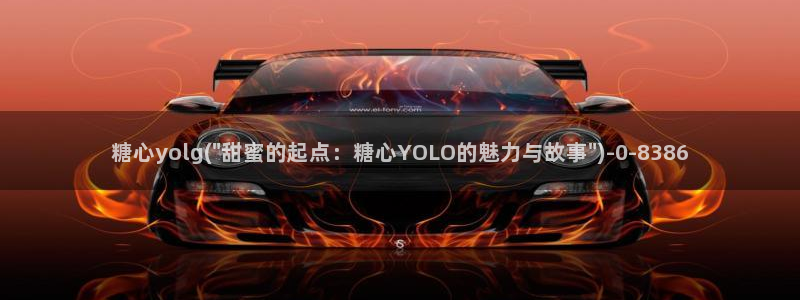  糖心vlog免费在线观看：糖心yolg(\