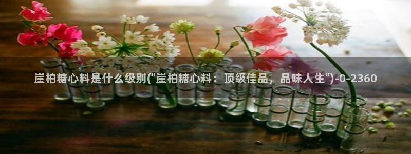 糖心vlog深夜释放自己vlog