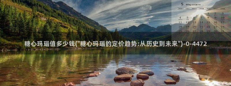 心糖vlog免费在线观看