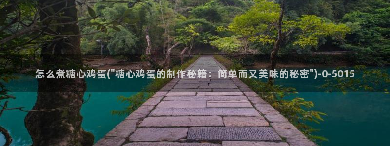 糖心vlog小水水