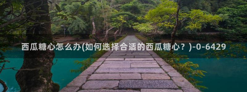 igao糖心vlog