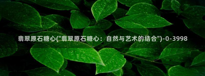 【糖心vlog】