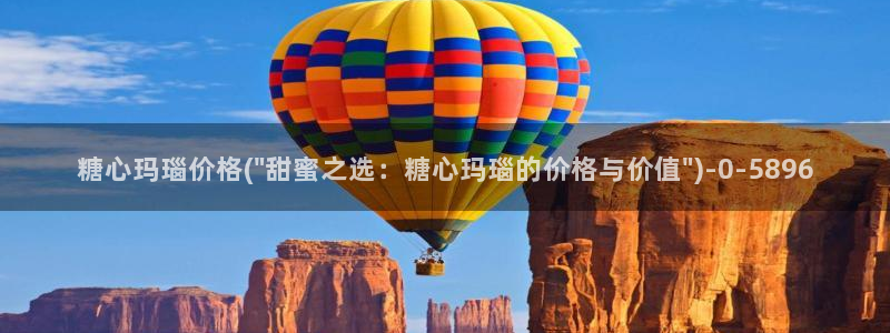 糖心vlog官下载