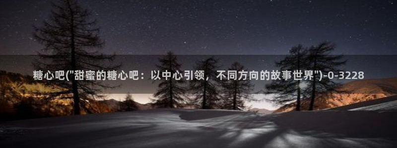 亚洲糖心vlog